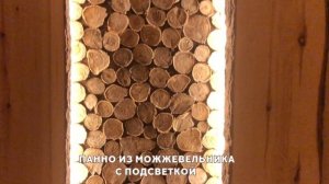 Отделка бани в СТИЛЕ ЛЕШИЙ