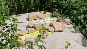 Поход на Око Шории летом 2024.