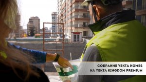 Собрание компании Yekta Homes на строительном проекте Yekta Kingdom Premium
