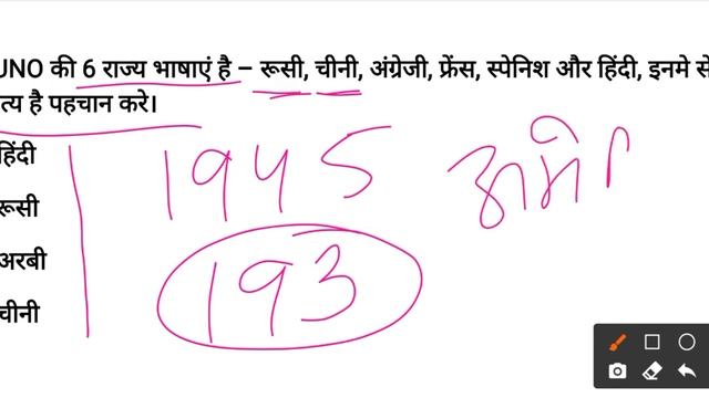 ICAR Technician General Science Previous Year Paper 2018 | ICAR Previous Year Question Paper