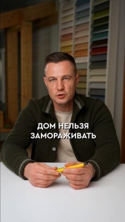 Из-за ЭТОГО возникает СЫРОСТЬ в доме! #дом #строительство #сырость