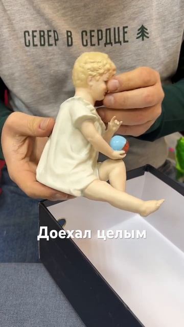 Мальчик с мячиком немецкий фарфор #распаковка #винтаж #антиквариат #блошиныйрынок смотреть онлайн