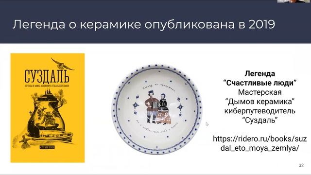 Волжские сказки легенды были. Легенды города нижний новгород. Легенды и сказания астраханского края. Волжские сказки легенды были. Сказки и легенды астраханского края.