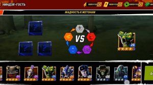 э черепашки-ниндзя легенды прохожу часть 2