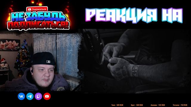 РЕАКЦИЯ на Каспийский Груз - Табор вернулся в город / #ТрендыЮтуба