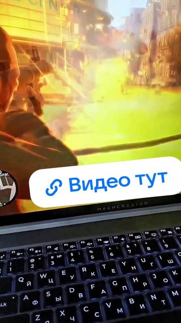 #gta #memegta шаурма смотреть онлайн