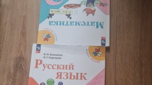 домашка