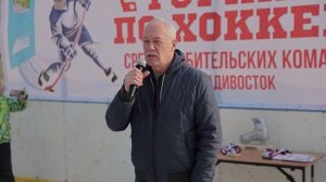 Во Владивостоке определили сильнейших хоккеистов.