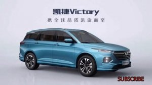 Wuling victory resmi di rilis