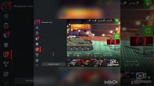 Как играть во взводе в игре World Of Tanks blitz