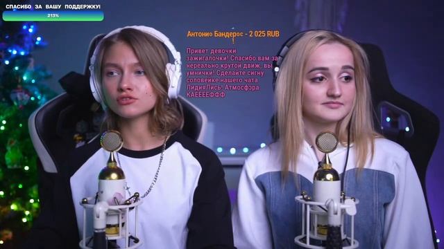 сидим с бобром за стримом🦫 смотреть онлайн