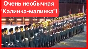 Очень необычная "Калинка-малинка"!👍