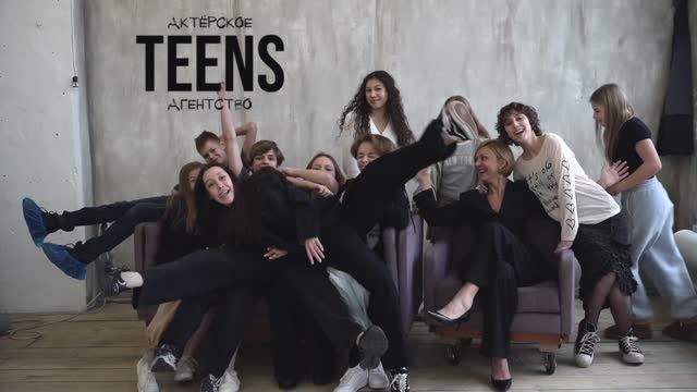 Актерское агентство TEENS
 video: @alinstarr