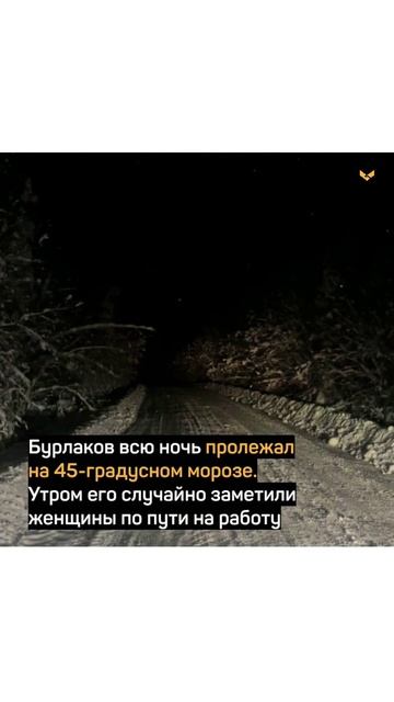 Мужчина без кистей рук и ног до колен стал рекордсменом и депутатом