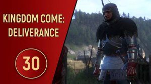 KINGDOM COME DELIVERANCE - ЧАСТЬ 30 - ВСЁ ТО ЧТО БЛЕСТИТ