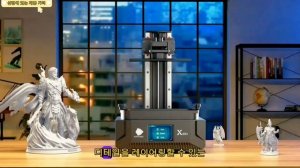 Anycubic Photon Mono X 6Ks 리뷰 - 어떤 M5 프린터보다 우수함