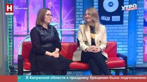 Ирина Денисова. Патриотическое кольцо, экскурсионные флешмобы и Большая Калужская тропа | УТРО ПЕРВЫ