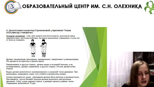 Коррекционно-развивающие вокальные упражнения
