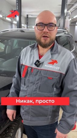 Надо ли готовить авто к диагностике?