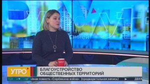 Благоустройство общественных территорий. Утро с Губернией. 20/01/2025. GuberniaTV
