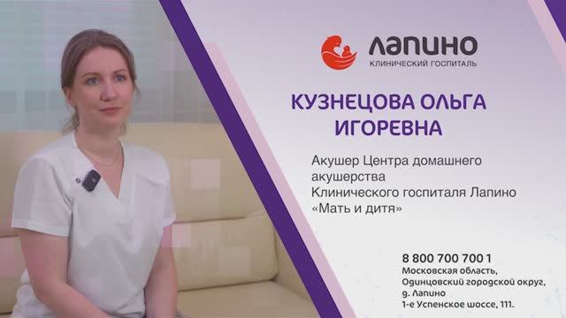 Кузнецова Ольга Игоревна