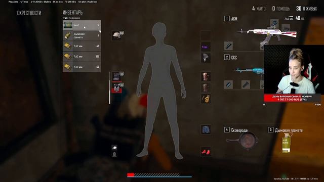 🔴РАЗДАЧА ЛЕЩЕЙ=))СЛАБО 70 ЛАЙКОВ?=)🔴ПАБГ🔴ПУБГ🔴ДЕВУШКА🔴 смотреть онлайн