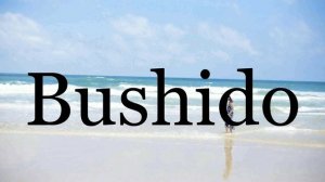 How To Pronounce Bushido🌈🌈🌈🌈🌈🌈Pronunciation Of Bushido