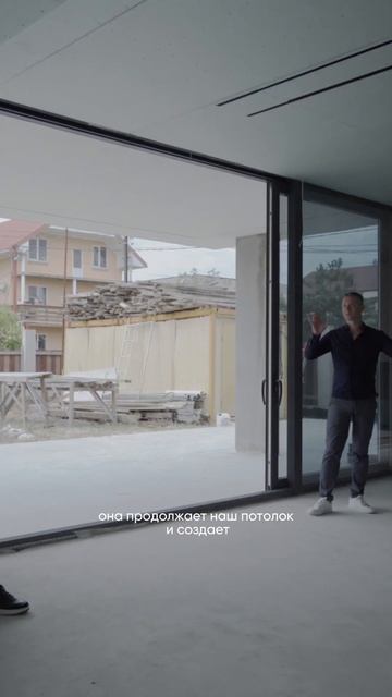 Как установить в коттедже раздвижные патио-системы шириной 7 метров #стройка #остекление #проектдома