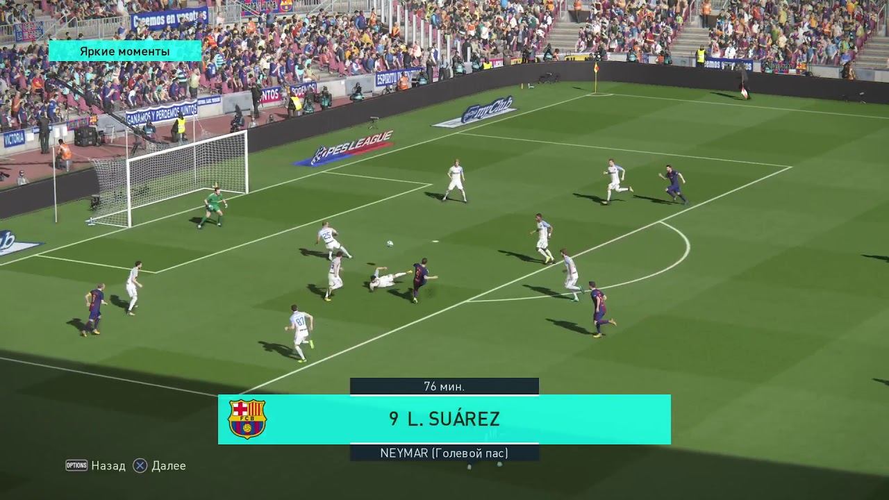 PRO EVOLUTION SOCCER 2018 DEMO. Barcelona - Inter - 3:2