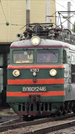 ВЛ60к-2416