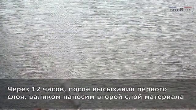 ARGILE & MURE Рогожка золото Декоративная штукатурка   эффект золотая ткань смотреть онлайн