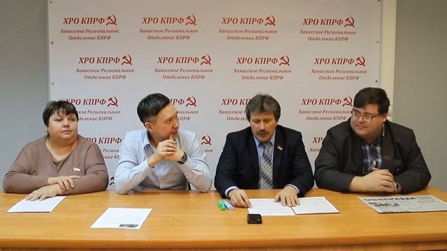 Кривой эфир Депутаты Верховного Совета Хакасии обсуждают местные новости
