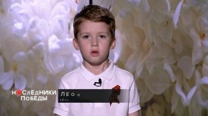 РИФМЫ ПОБЕДЫ 
Леонид Михайлов "Спасибо героям"