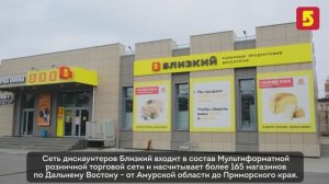 Правила работы внешних сотрудников почасовиков_Дискаунтеры