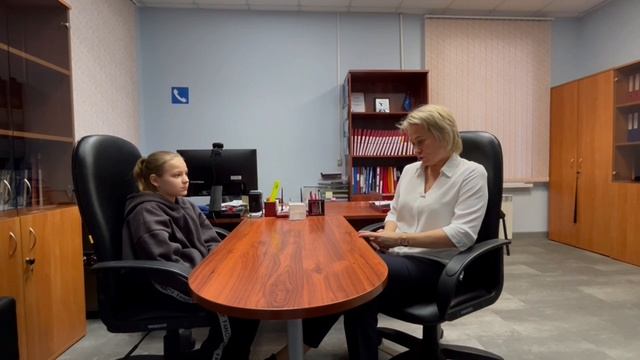 интервью