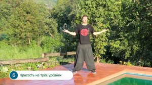 Комплекс цигун И Цзинь Цзин (360p)