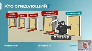 1. Почему схемы не работаю и кто следующий