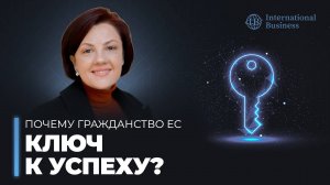 Почему спрос на оформление паспортов ЕС стремительно растет среди россиян