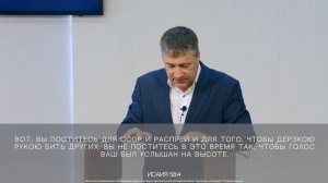 Воскресное Богослужение _ 12 января 2025 _ Церковь на Камне