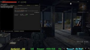 СталкеронлайнstayoutРепутация ЧВК"Рейвенхуд"