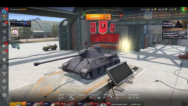 WoT Blitz Server EU  Неоновые джунгли !+Качаем ветку Е 100 Фармим серебро!(2)