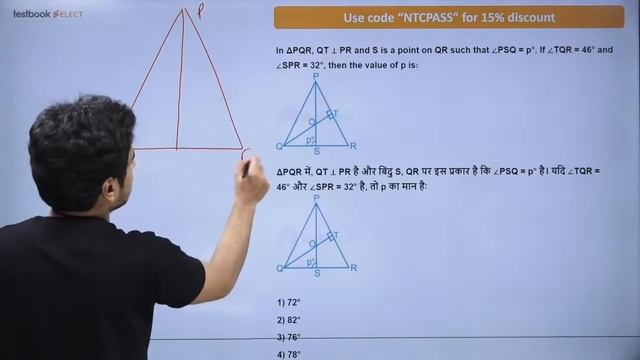 ICAR IARI Maths Questions | ICAR Technician Complete Math | Important Math MCQ for ICAR | Nitish Si