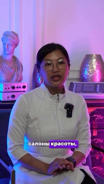 Какому бизнесу нужны аппараты холодной плазмы? Пишите нам в вотсап по ссылке в комментариях