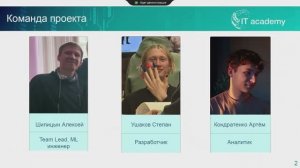 FAISS + FastAPI + 1C Итилиум: Чат-бот для работы с обращениями в Итилиуме