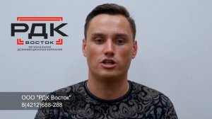 Чистон 4 Биостраж