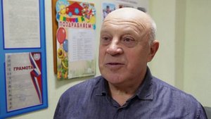 Надёжный тыл