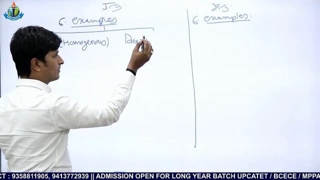 JET/ICAR/BHU व अन्य कृषि प्रतियोगी परीक्षाओं के लिए बहुत उपयोगी क्लास || BEST AGRICULTURE COACHING