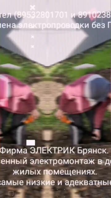 Фирма ЭЛЕКТРИК Брянск. Только качественный электромонтаж в домах, офисах, в жилых помещениях.