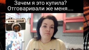 Купила новый гаджет для кухни, распаковка. Обзор цен на продукты в 2025 году