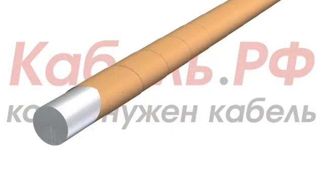 Провод АПБ